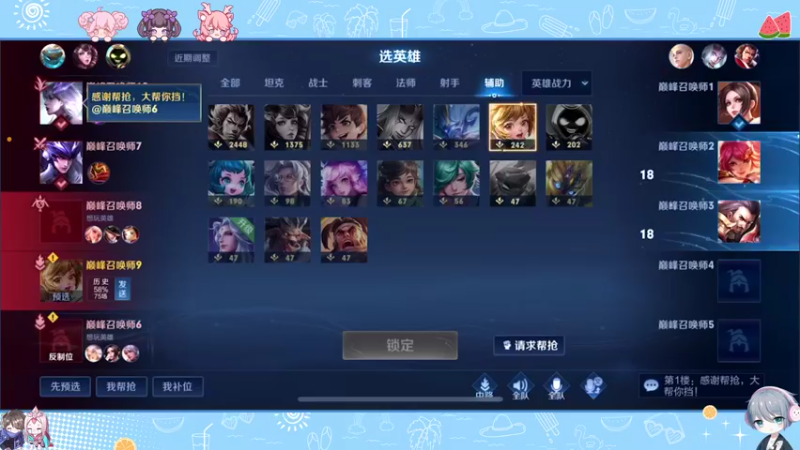 【2022-07-09 16点场】音七Simple：双倍亲密 定个小目标2000分