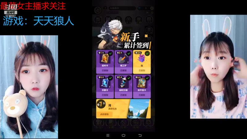 【2022-07-07 19点场】停留在雨中Cium：#天天狼人#来了