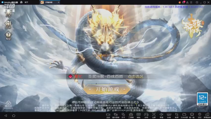 【2022-07-07 19点场】小强超爱玩：都是成年人了，进房间要自己欢迎自己