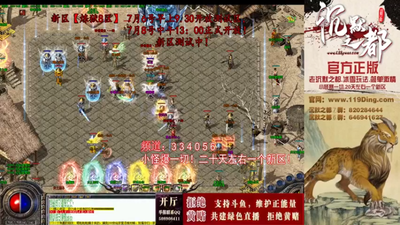 【2022-07-08 09点场】沉默的牧神：沉默之都，小怪爆一切！