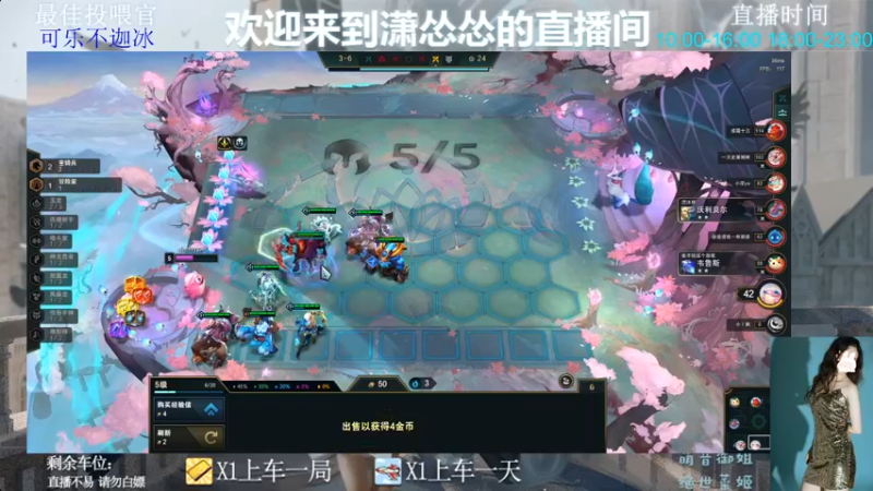 【2022-07-08 22点场】潇怂怂啊：[小奶团]满血归来，又是一条好汉！