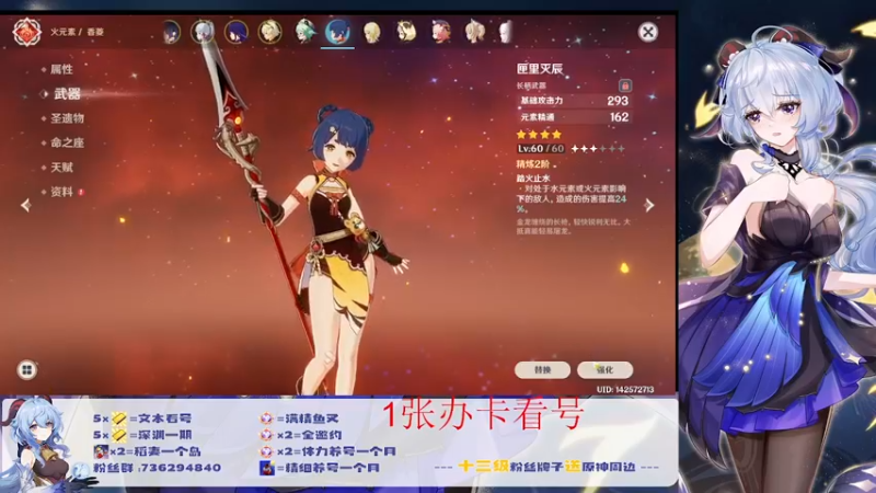 【2022-07-07 02点场】刻晴天下第一优雅：深渊看号，顶级理解（三服）