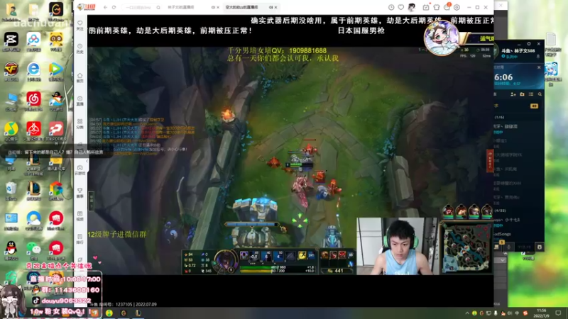 【2022-07-09 11点场】林子文i：峡谷冲前十！！！