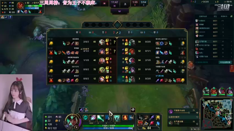 【2022-07-08 19点场】最初的可可：我还是喜欢风女