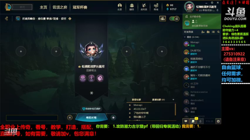 【2022-07-07 22点场】楚楚YJ：没有我，恨我的人可咋活啊？