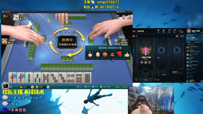 【2022-07-09 01点场】douyu丶松子：蛮王：版本最强 选到=包赢