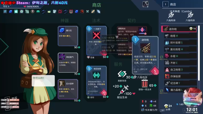 【2022-07-08 12点场】阿愈Ayu：愈❥»有趣好玩早间游戏室