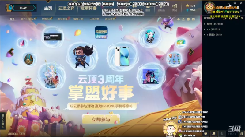 【2022-07-06 18点场】妙音or奶斯：奶斯：满100天啦，黑色玫瑰有车位