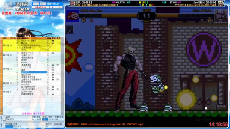 【2022-07-08 14点场】windkey：千人mugen大乱斗！满血复活！