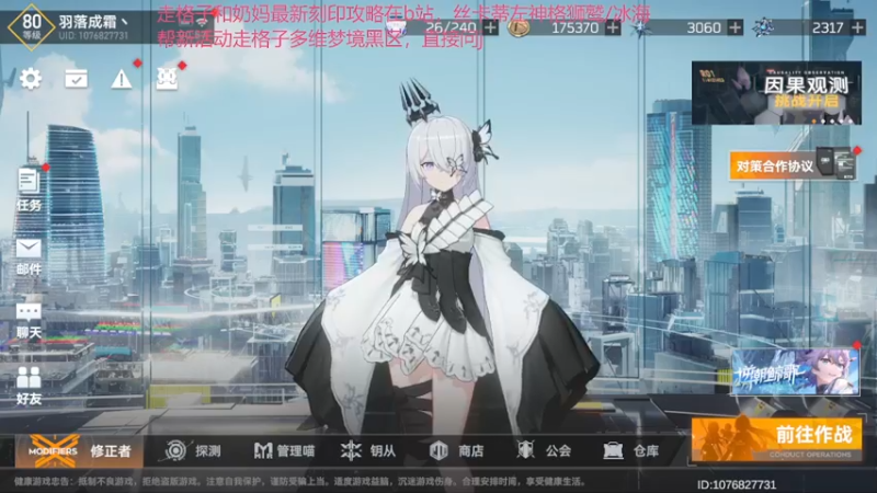 【2022-07-10 00点场】欧根er：保卫萝卜罗！起飞！