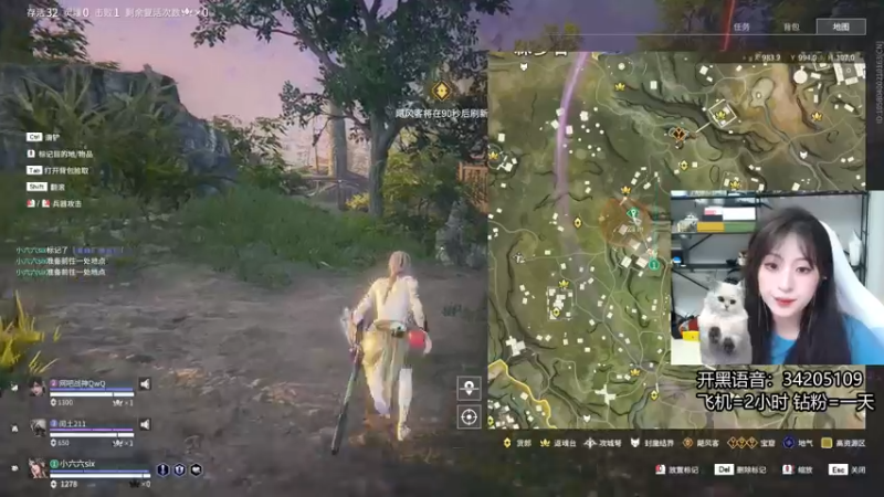 【2022-07-03 17点场】田喽喽：【有车位】野排女修罗来人躺