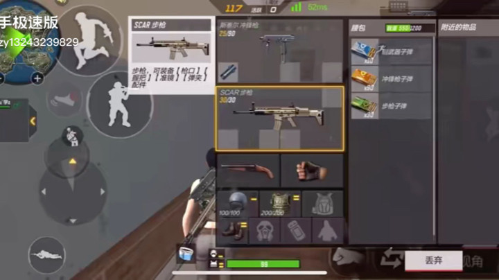 这个男角色好像灭了个队，有点东西哦！