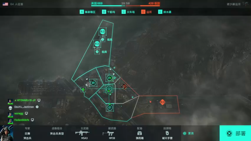 【2022-07-09 22点场】主播杰克曼：游戏名：战地2042