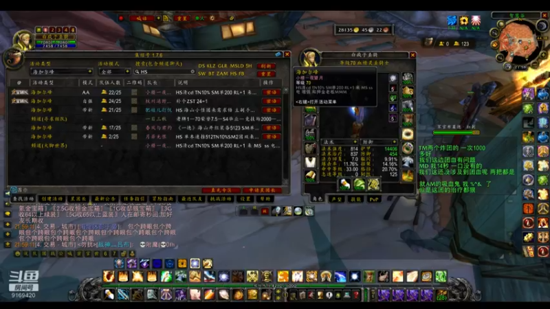 【2022-07-09 21点场】白fz：埃提耶什 带血色 9169420