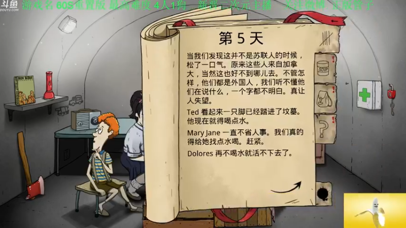 【2022-07-10 16点场】正版管子：【管子】夜诅·另类高能搞笑主播