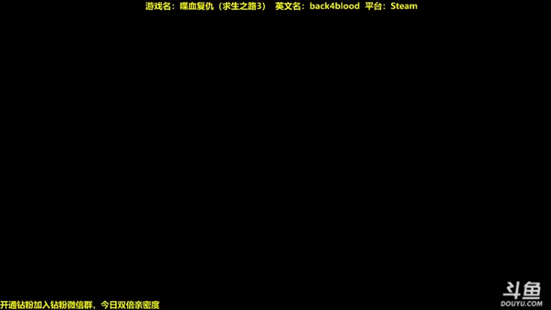 【2022-07-10 18点场】单车老师不迟到：今晚7点喋血复仇班子走一个