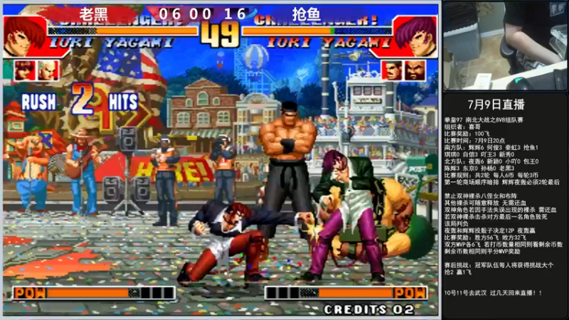 【2022-07-09 23点场】重庆辉輝：喜哥8v8组队赛！