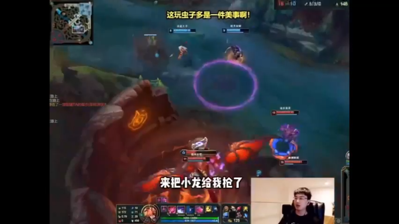 五杀大肉虫，超逆风翻盘