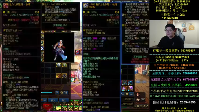 【2022-07-10 00点场】一笑zy：是无敌猛猛的笑弟儿吗？