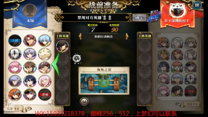【2022-07-09 17点场】六神弹弹堂：巅峰搞起来