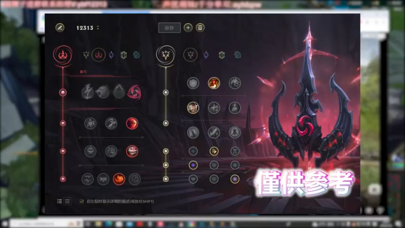 蔚 VS 男刀