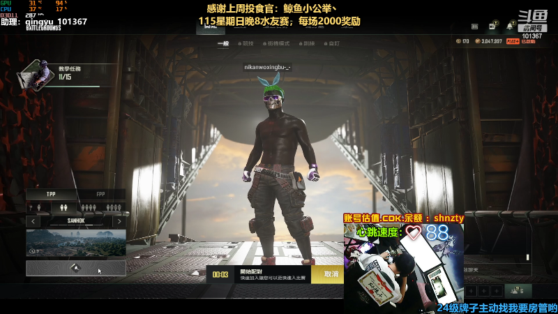 【热门游戏】轻语丶619的精彩时刻 20220710 02点场