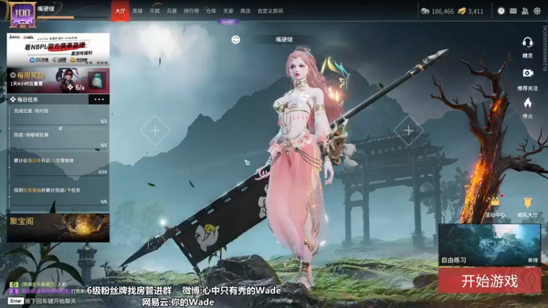 【2022-07-09 23点场】WadeOvO丶：你有没有在想我♥