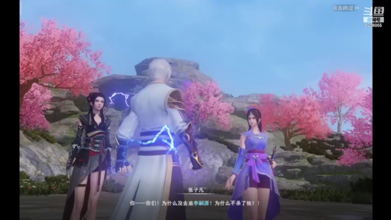 【2022-07-10 13点场】纸鸢飞路：不良人3，一起来玩吧。