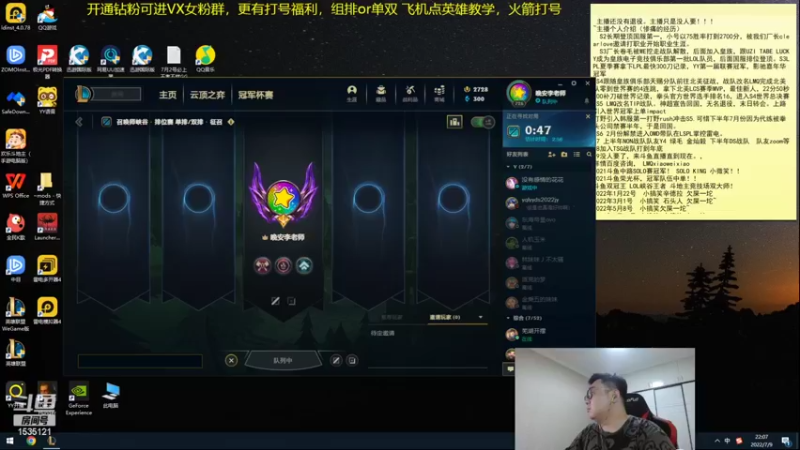 【2022-07-09 22点场】LMQ丶小搞笑：进来五分钟上王者，顶级中单思路讲解~