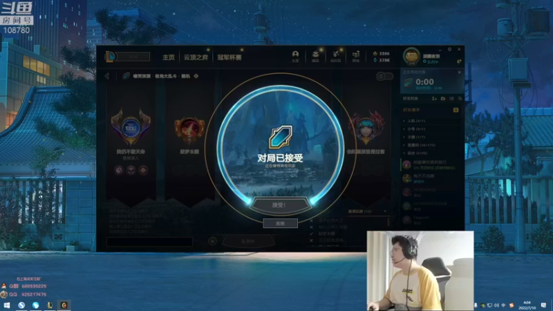 【2022-07-10 04点场】兮饭锐雯：乱斗小娃子来啦来啦