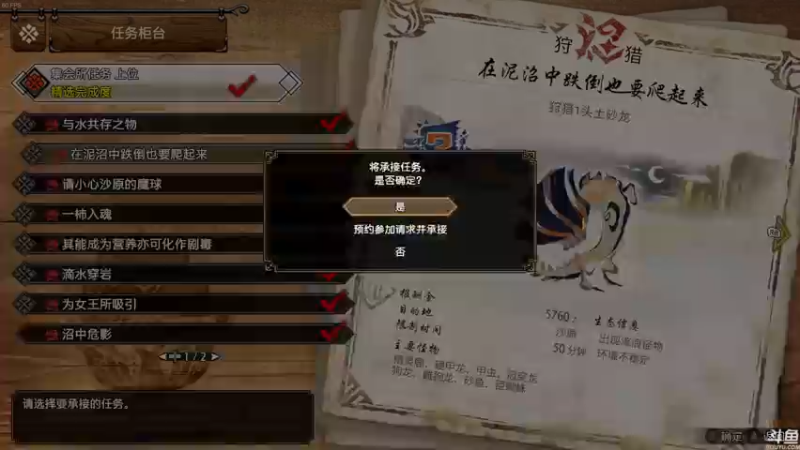 【2022-07-10 01点场】猫叔灬灬：【猫叔】怪物猎人崛起 曙光 起床继续肝呀