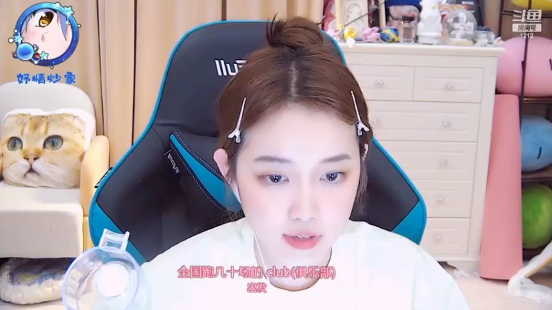 【2022-07-10 09点场】小肉球阿：爱笑的女孩运气不会差~