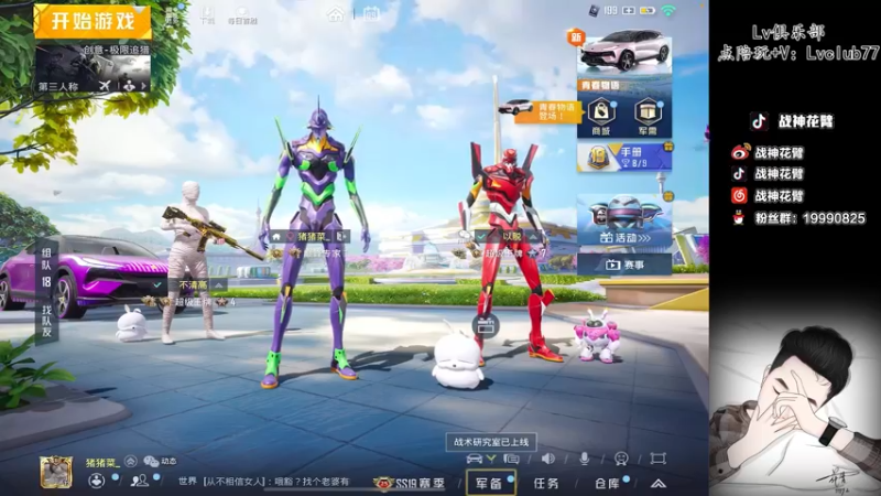 【2022-07-09 15点场】你喜欢花臂吗：【第二个战神开淦】