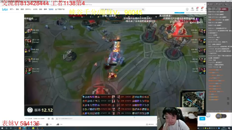 【2022-07-10 18点场】一家之猪ovo：峡谷第4冲第一