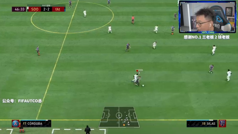 【2022-07-09 21点场】COCO花式FIFA：今天我必欧！周赛碎片包总有会欧的