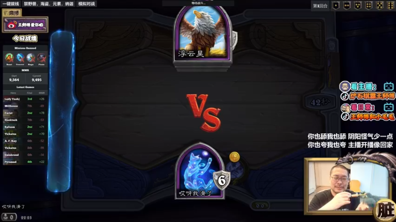 【2022-07-09 22点场】王师傅精益求精：换了新电脑 剃了小光头~