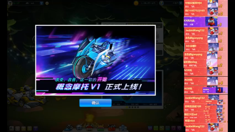 【2022-07-10 20点场】AMGXX：跑车····