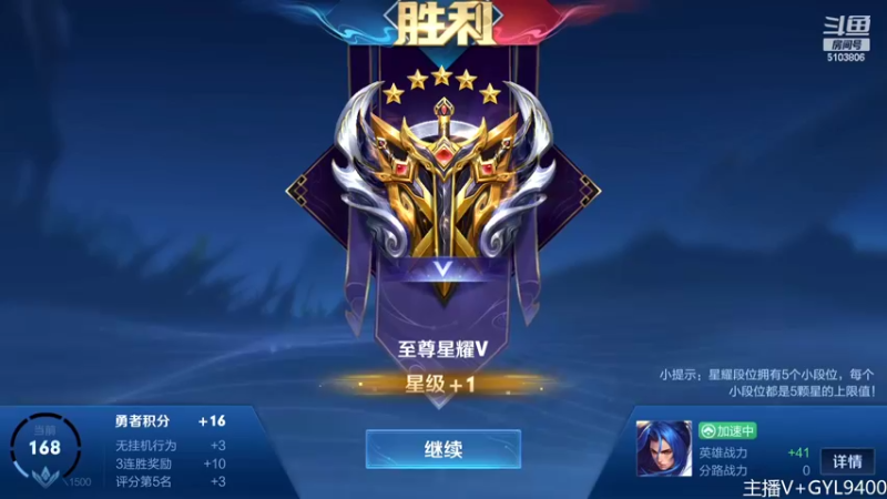 【2022-07-10 14点场】Fly高一刀：高一刀：我要认真了