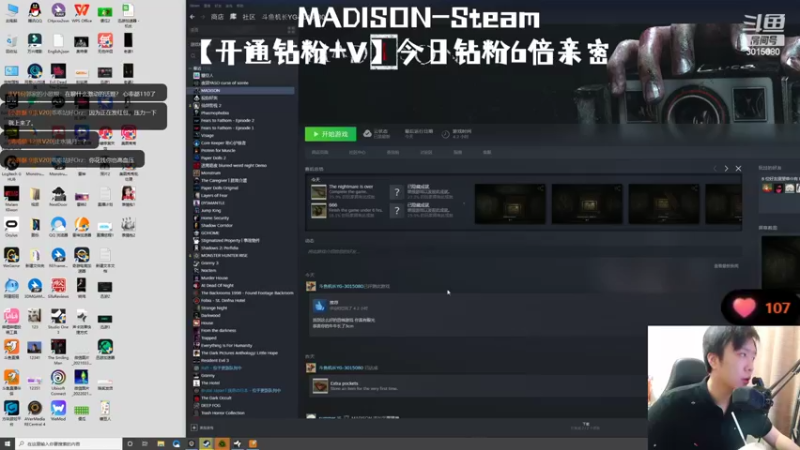 【2022-07-09 21点场】机长YG：【机长】年度恐怖游戏直播中！！