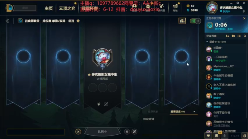 【2022-07-10 17点场】小新AAO：峡谷之巅上分冲冲冲！！
