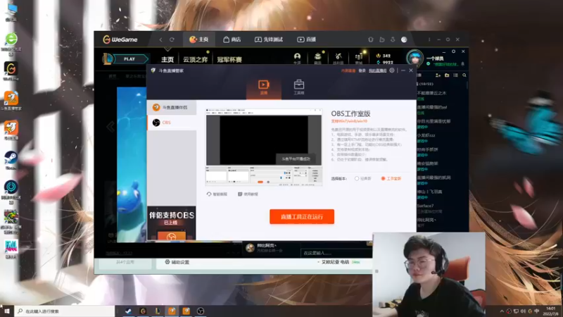 【2022-07-08 13点场】何二抛zZ：2pao：白鸽来咯~~~