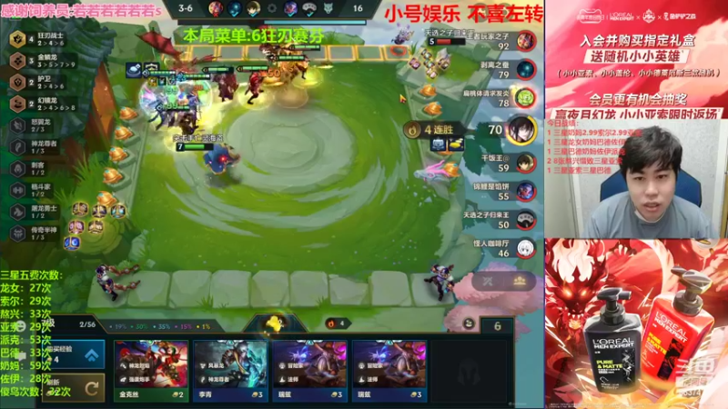 【2022-07-06 22点场】Xs雲烬：玩最多的三星五费整最花的活