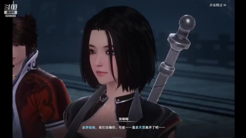 【2022-07-09 12点场】纸鸢飞路：不良人3，一起来玩吧。