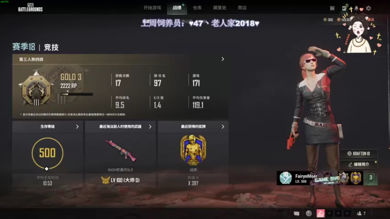 【2022-07-08 17点场】憨批姐姐沫萱：天花板猪猪