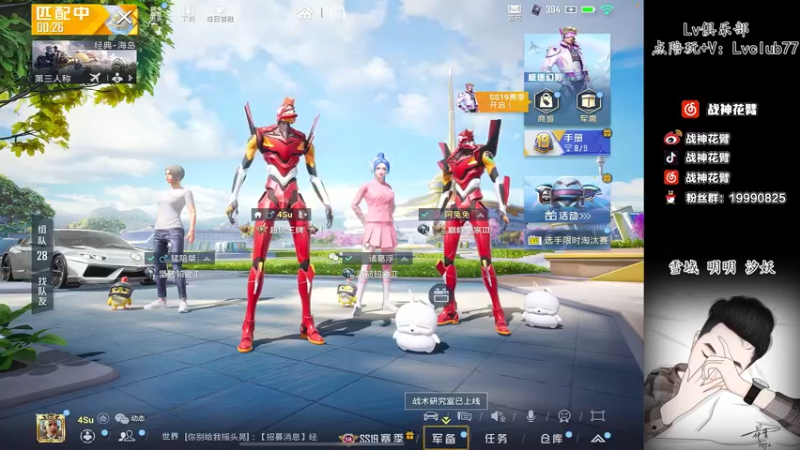 【2022-07-06 21点场】你喜欢花臂吗：【36小时封神】没有撤退可言