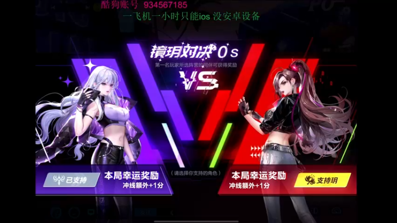 【2022-07-10 00点场】飞车计时k神：星巅对决！