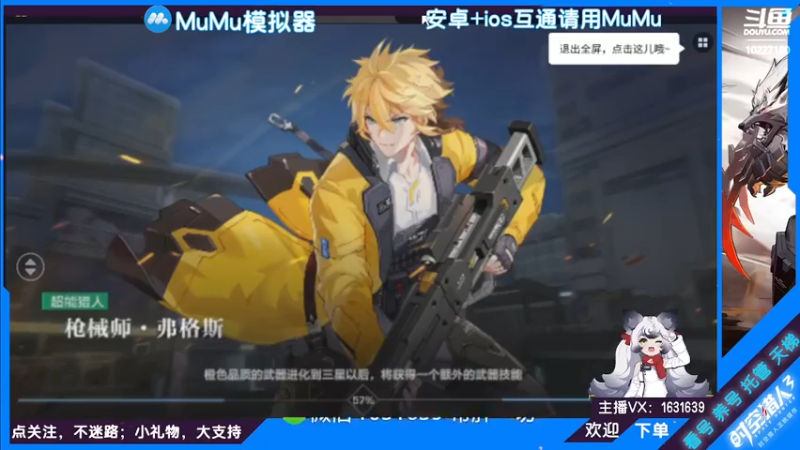 【2022-07-08 22点场】蓝精灵YonHen：纯属娱乐~ 10227180