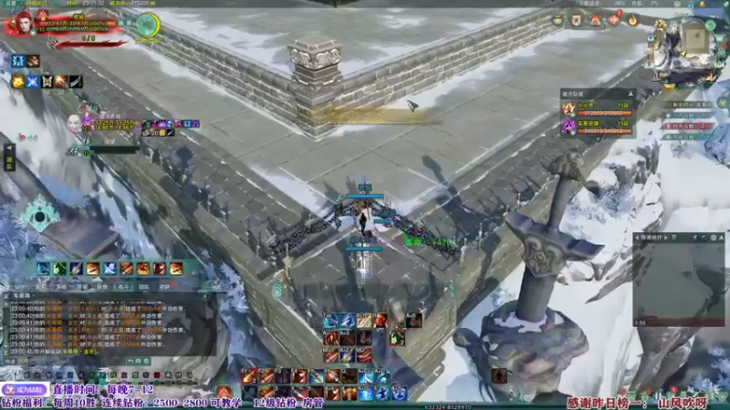 【2022-07-09 23点场】丶月咒：【月咒】天策单排！就差亿把了