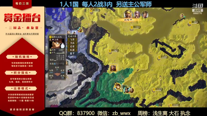 【2022-07-09 21点场】汪汪兄：水友赛：超神计划
