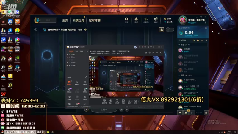 【2022-07-09 23点场】狗康Bfate丶：第一皎月！先攻皎月钻石乱虾！